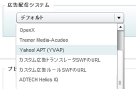 Select Yahoo! APT (YVAP) Ad Policy