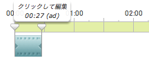 重複しているキュー ポイント