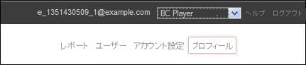 プロフィール情報リンク