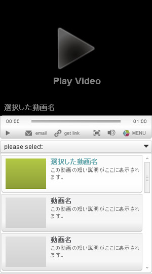 Video Player with Dropdown Navigation