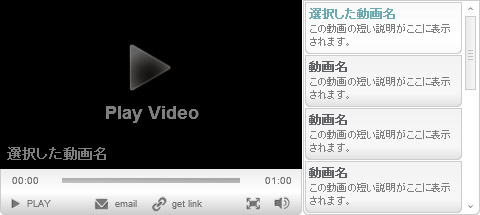 Widescreen with Video Text List