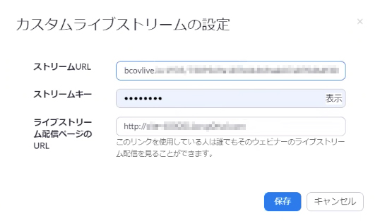 Zoomとブライトコーブの機能連携について Brightcove